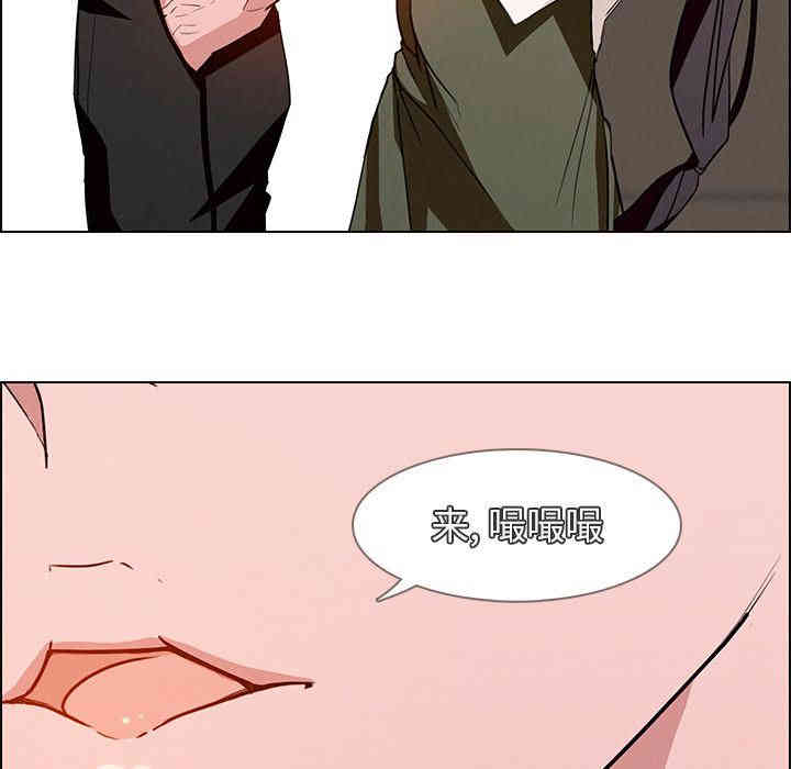 韩国漫画废弃章节韩漫_雨声的诱惑-第12话q在线免费阅读-韩国漫画-第125张图片