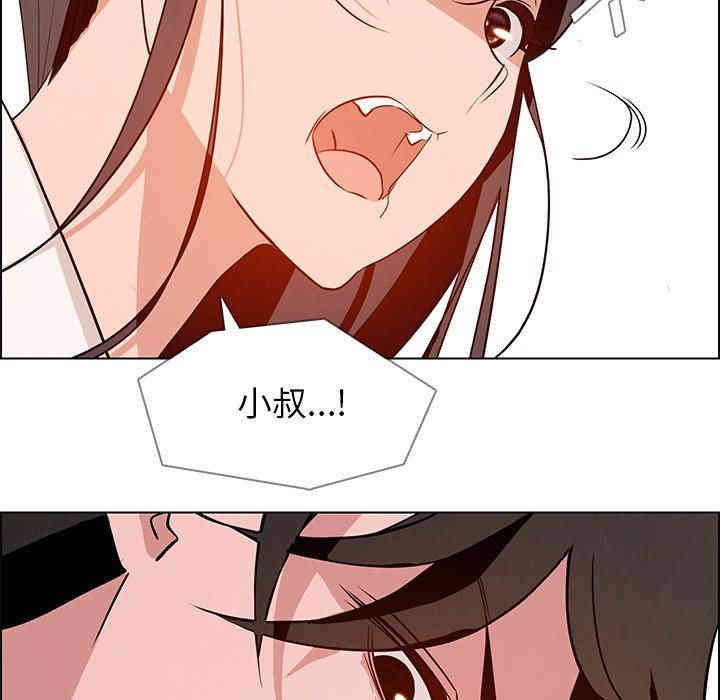 韩国漫画废弃章节韩漫_雨声的诱惑-第12话q在线免费阅读-韩国漫画-第127张图片