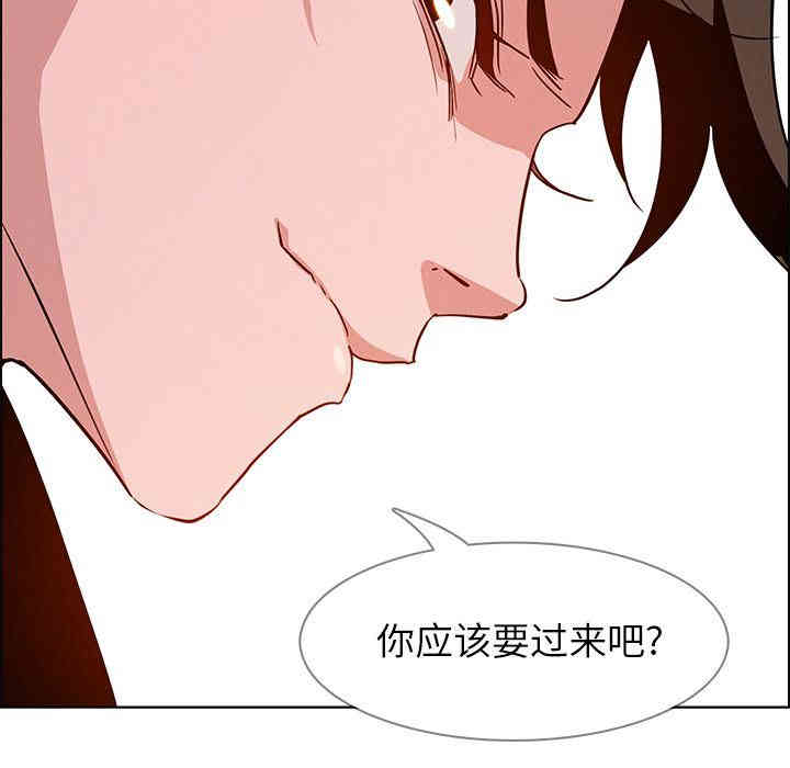 韩国漫画废弃章节韩漫_雨声的诱惑-第12话q在线免费阅读-韩国漫画-第128张图片