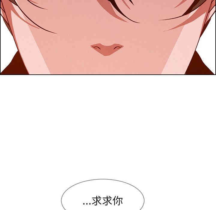 韩国漫画废弃章节韩漫_雨声的诱惑-第12话q在线免费阅读-韩国漫画-第136张图片