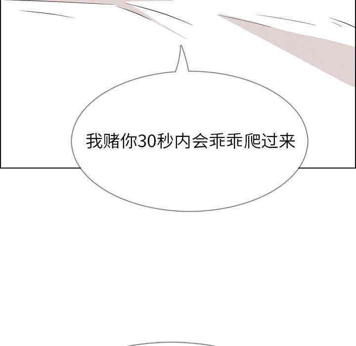 韩国漫画废弃章节韩漫_雨声的诱惑-第12话q在线免费阅读-韩国漫画-第148张图片