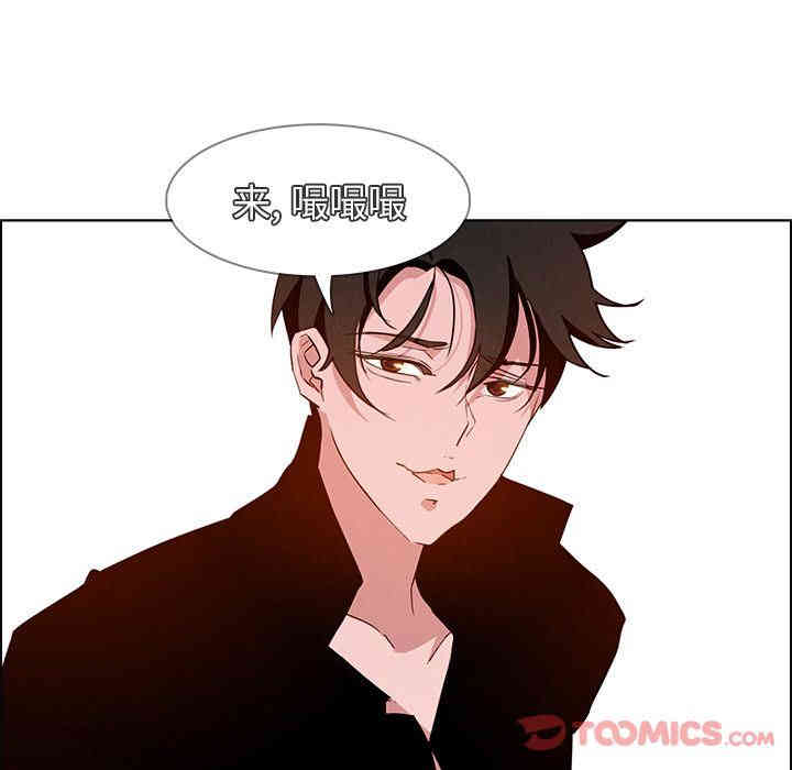 韩国漫画废弃章节韩漫_雨声的诱惑-第12话q在线免费阅读-韩国漫画-第153张图片