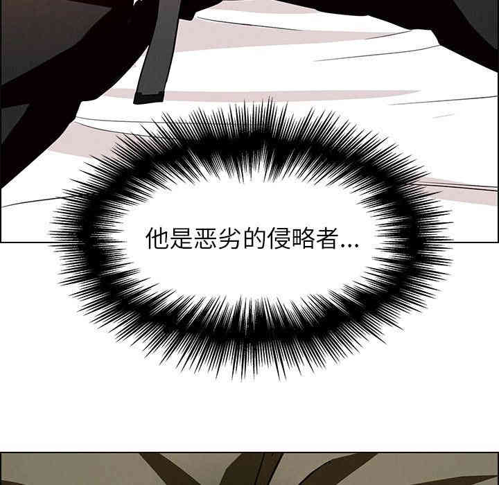 韩国漫画废弃章节韩漫_雨声的诱惑-第12话q在线免费阅读-韩国漫画-第155张图片