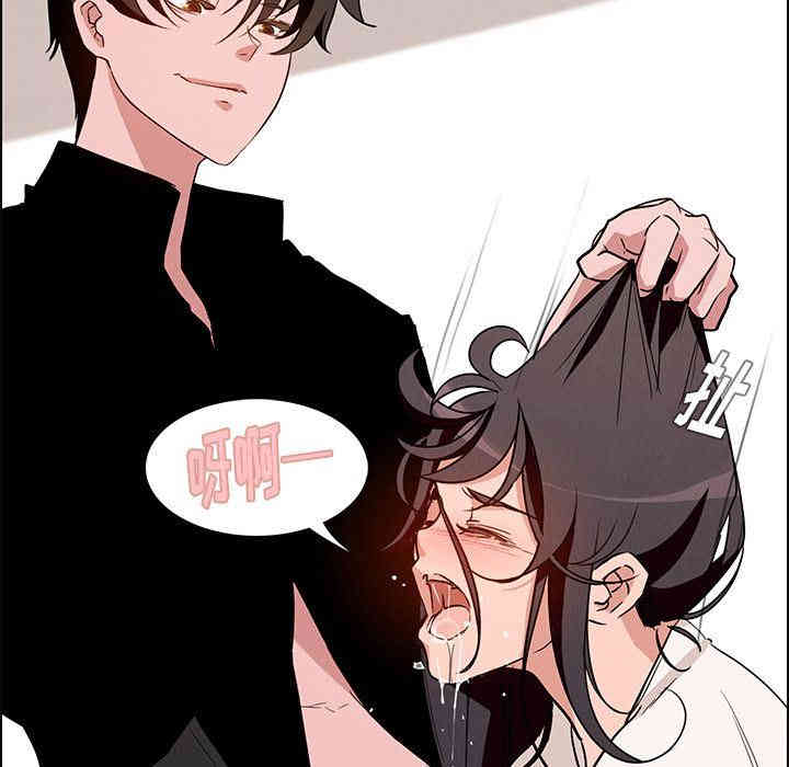 韩国漫画废弃章节韩漫_雨声的诱惑-第13话q在线免费阅读-韩国漫画-第18张图片