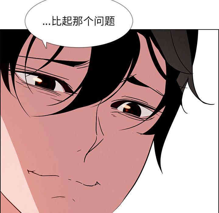 韩国漫画废弃章节韩漫_雨声的诱惑-第13话q在线免费阅读-韩国漫画-第25张图片