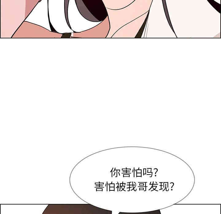 韩国漫画废弃章节韩漫_雨声的诱惑-第13话q在线免费阅读-韩国漫画-第30张图片