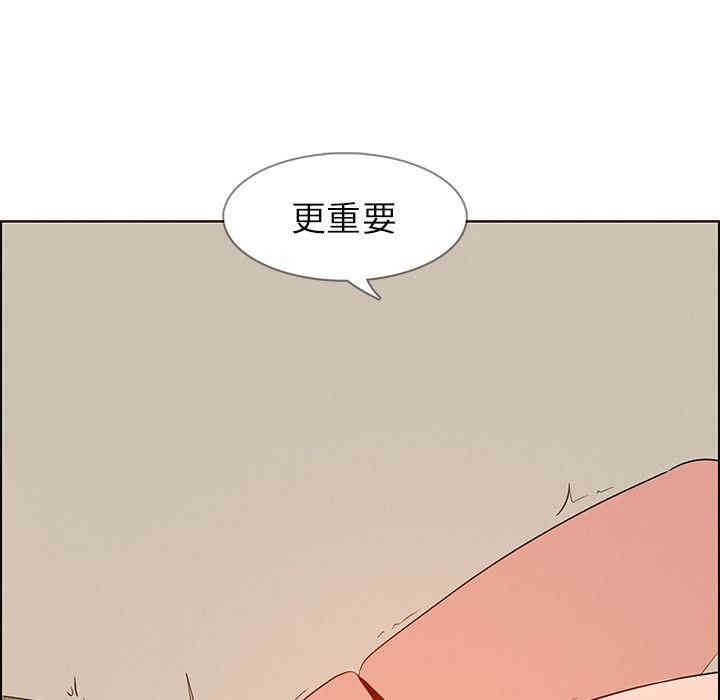 韩国漫画废弃章节韩漫_雨声的诱惑-第13话q在线免费阅读-韩国漫画-第41张图片