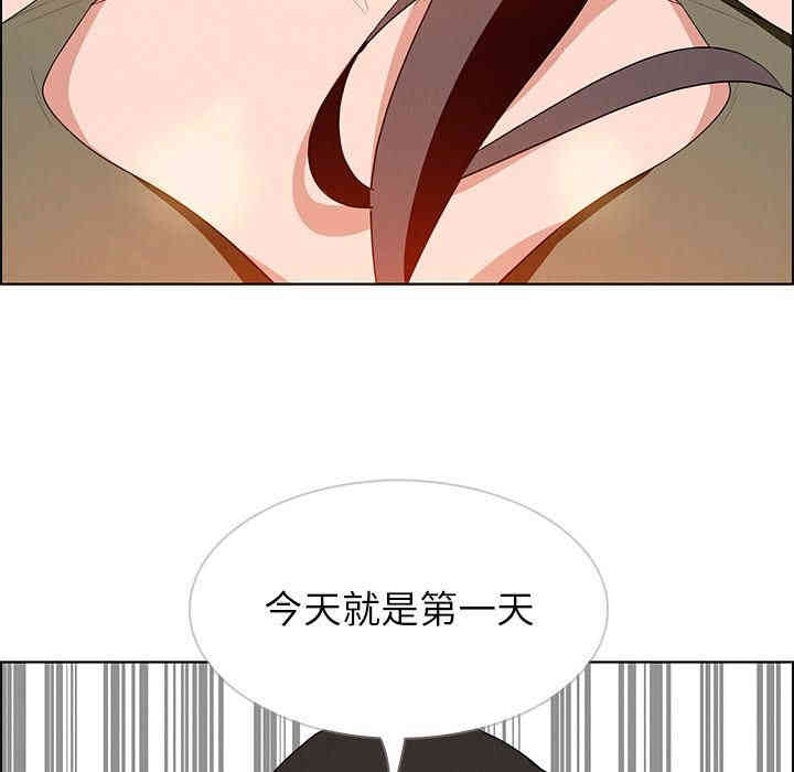 韩国漫画废弃章节韩漫_雨声的诱惑-第13话q在线免费阅读-韩国漫画-第44张图片