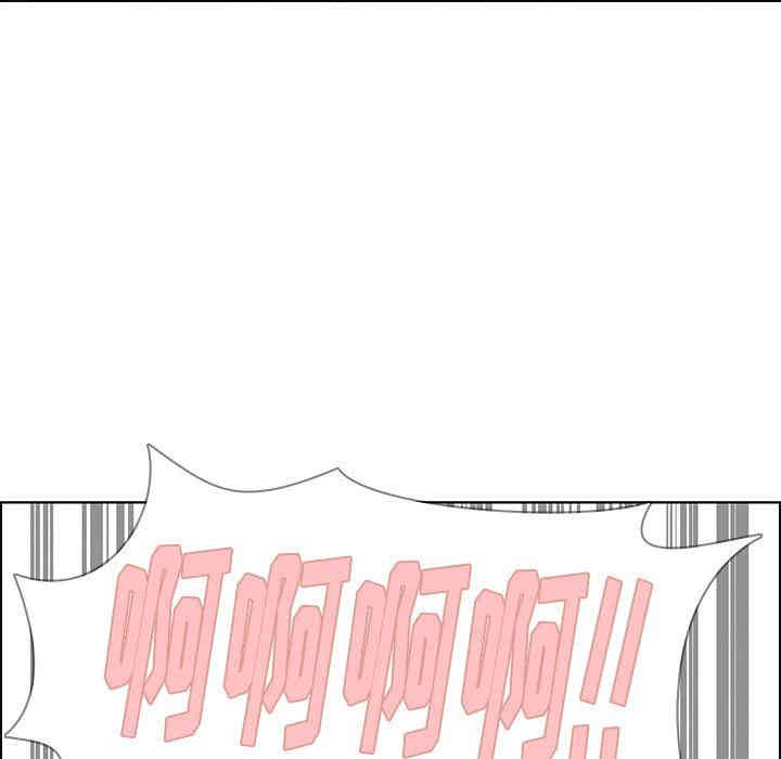 韩国漫画废弃章节韩漫_雨声的诱惑-第13话q在线免费阅读-韩国漫画-第47张图片