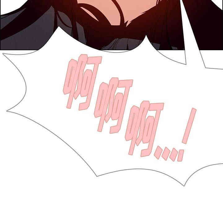 韩国漫画废弃章节韩漫_雨声的诱惑-第13话q在线免费阅读-韩国漫画-第50张图片