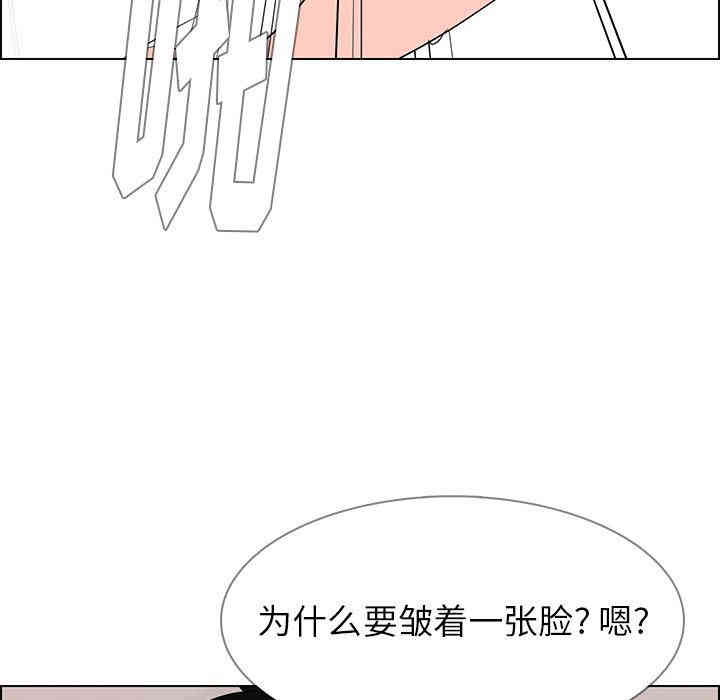 韩国漫画废弃章节韩漫_雨声的诱惑-第13话q在线免费阅读-韩国漫画-第64张图片
