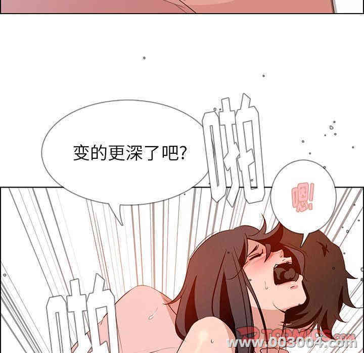 韩国漫画废弃章节韩漫_雨声的诱惑-第13话q在线免费阅读-韩国漫画-第81张图片