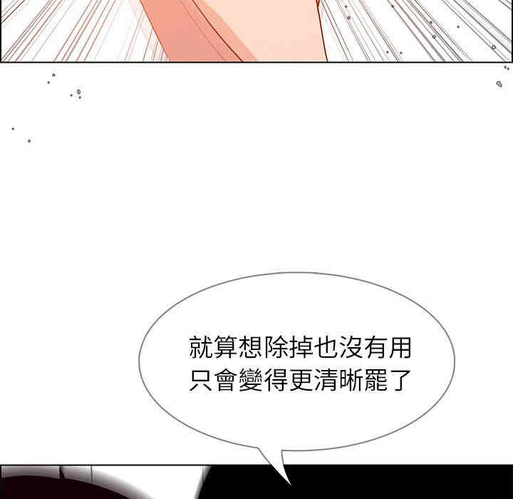 韩国漫画废弃章节韩漫_雨声的诱惑-第13话q在线免费阅读-韩国漫画-第83张图片