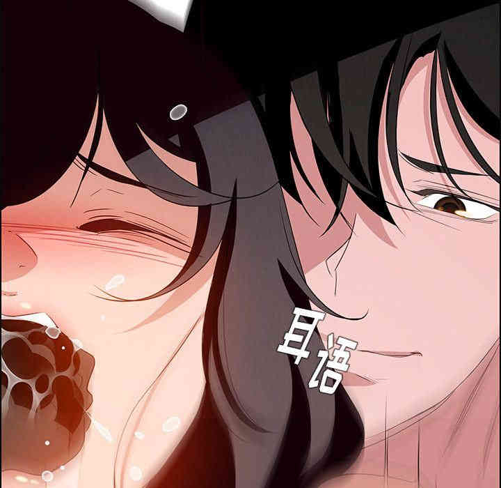 韩国漫画废弃章节韩漫_雨声的诱惑-第13话q在线免费阅读-韩国漫画-第84张图片