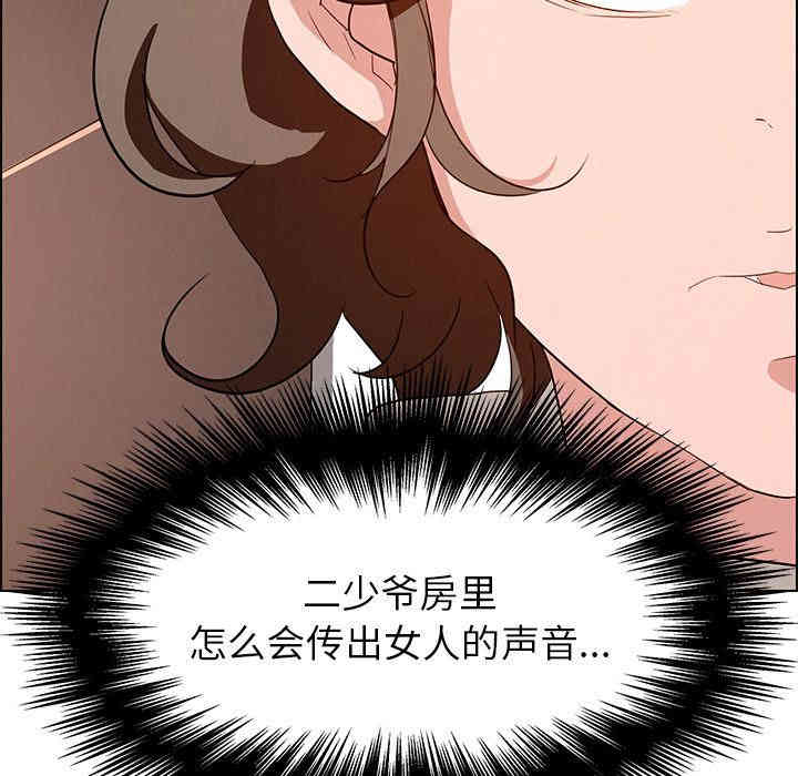 韩国漫画废弃章节韩漫_雨声的诱惑-第13话q在线免费阅读-韩国漫画-第92张图片