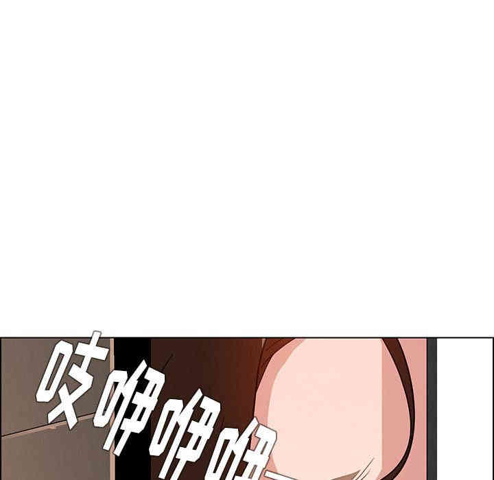 韩国漫画废弃章节韩漫_雨声的诱惑-第13话q在线免费阅读-韩国漫画-第95张图片