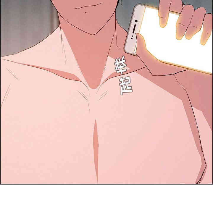 韩国漫画废弃章节韩漫_雨声的诱惑-第13话q在线免费阅读-韩国漫画-第104张图片