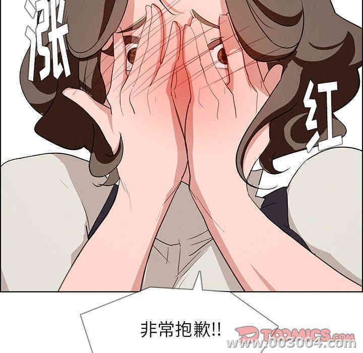 韩国漫画废弃章节韩漫_雨声的诱惑-第13话q在线免费阅读-韩国漫画-第111张图片