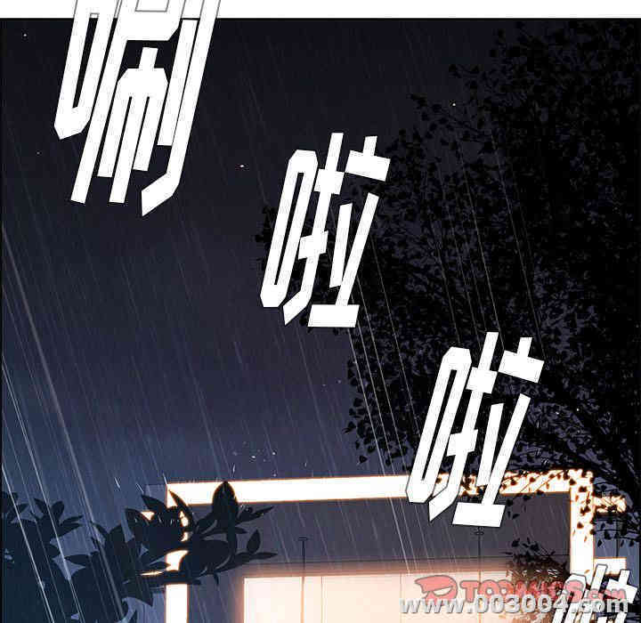 韩国漫画废弃章节韩漫_雨声的诱惑-第13话q在线免费阅读-韩国漫画-第123张图片