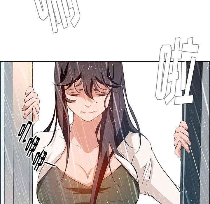 韩国漫画废弃章节韩漫_雨声的诱惑-第13话q在线免费阅读-韩国漫画-第134张图片