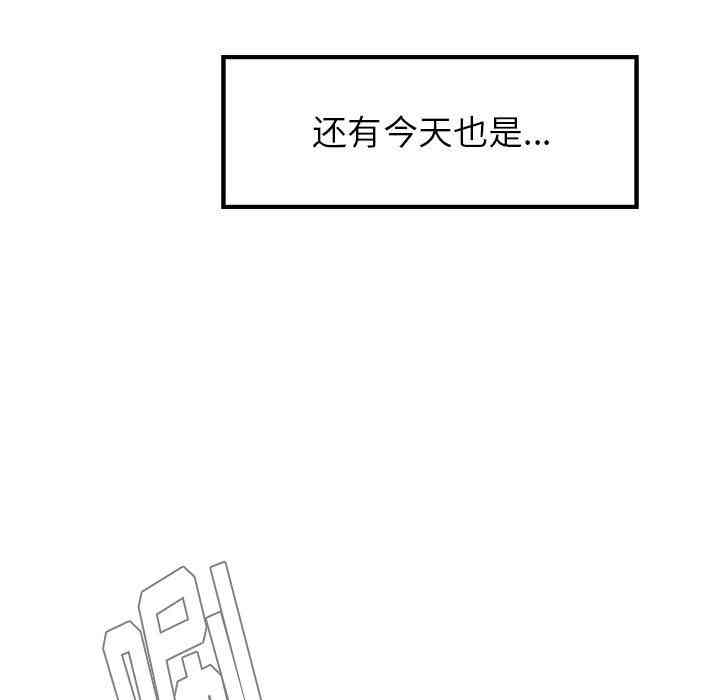 韩国漫画废弃章节韩漫_雨声的诱惑-第13话q在线免费阅读-韩国漫画-第133张图片