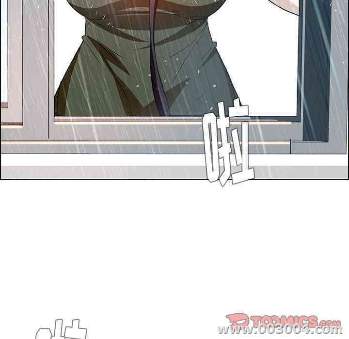 韩国漫画废弃章节韩漫_雨声的诱惑-第13话q在线免费阅读-韩国漫画-第135张图片