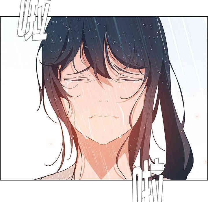 韩国漫画废弃章节韩漫_雨声的诱惑-第13话q在线免费阅读-韩国漫画-第136张图片