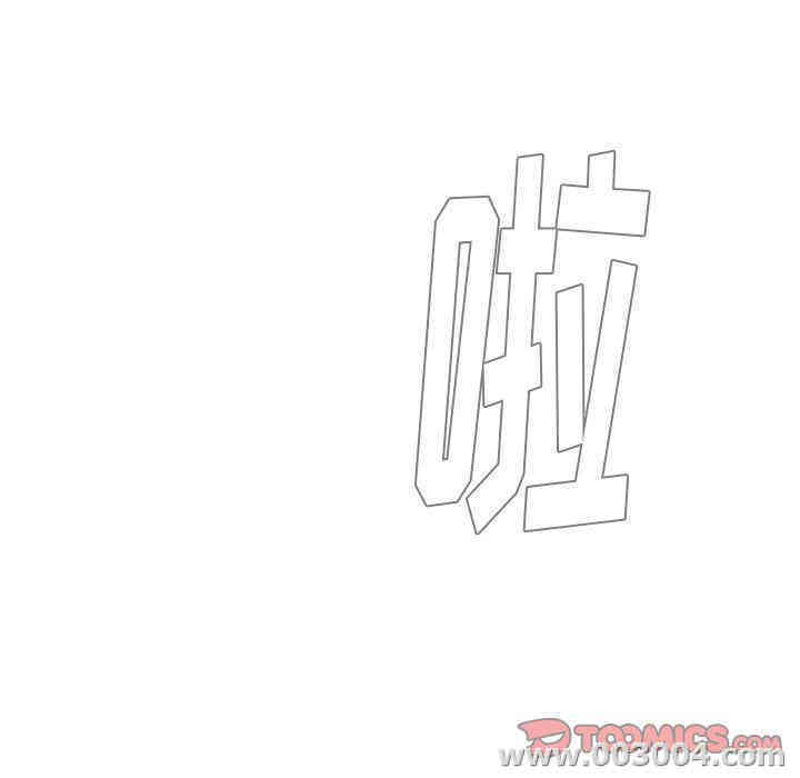 韩国漫画废弃章节韩漫_雨声的诱惑-第13话q在线免费阅读-韩国漫画-第141张图片