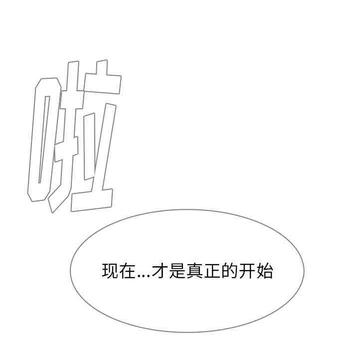 韩国漫画废弃章节韩漫_雨声的诱惑-第13话q在线免费阅读-韩国漫画-第142张图片