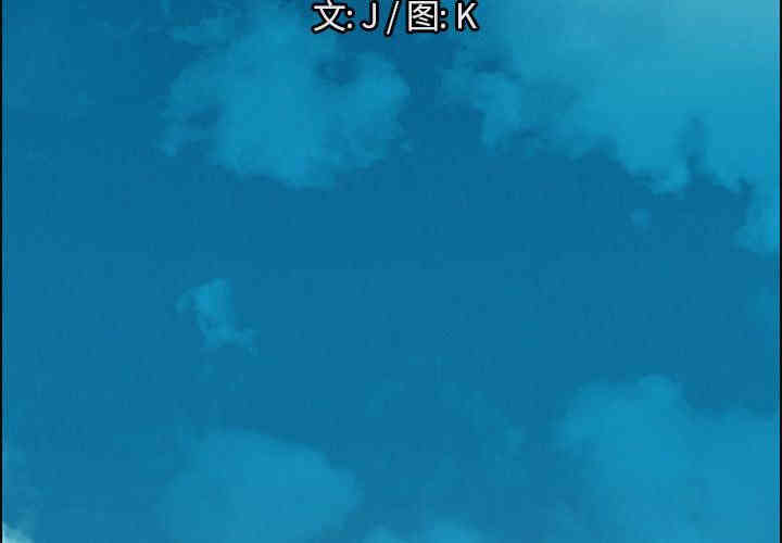 韩国漫画废弃章节韩漫_雨声的诱惑-第14话q在线免费阅读-韩国漫画-第4张图片