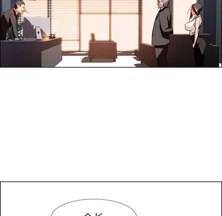 韩国漫画废弃章节韩漫_雨声的诱惑-第14话q在线免费阅读-韩国漫画-第14张图片