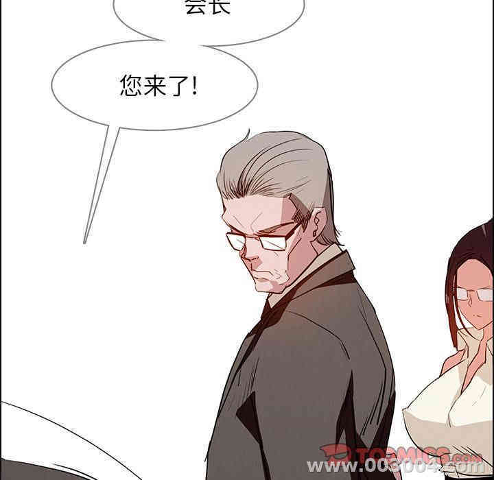 韩国漫画废弃章节韩漫_雨声的诱惑-第14话q在线免费阅读-韩国漫画-第15张图片