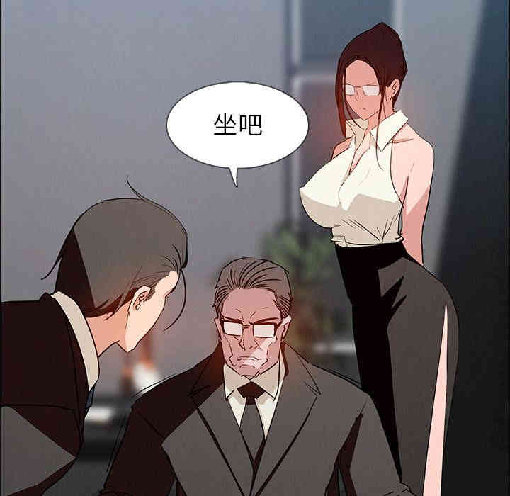 韩国漫画废弃章节韩漫_雨声的诱惑-第14话q在线免费阅读-韩国漫画-第18张图片