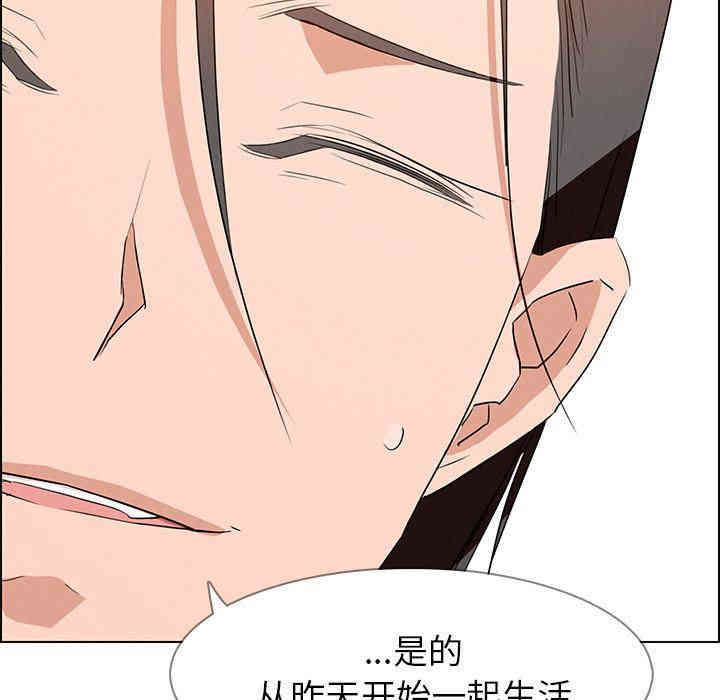 韩国漫画废弃章节韩漫_雨声的诱惑-第14话q在线免费阅读-韩国漫画-第31张图片