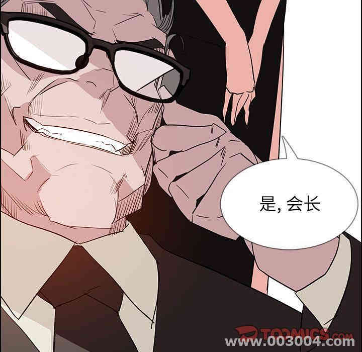 韩国漫画废弃章节韩漫_雨声的诱惑-第14话q在线免费阅读-韩国漫画-第39张图片