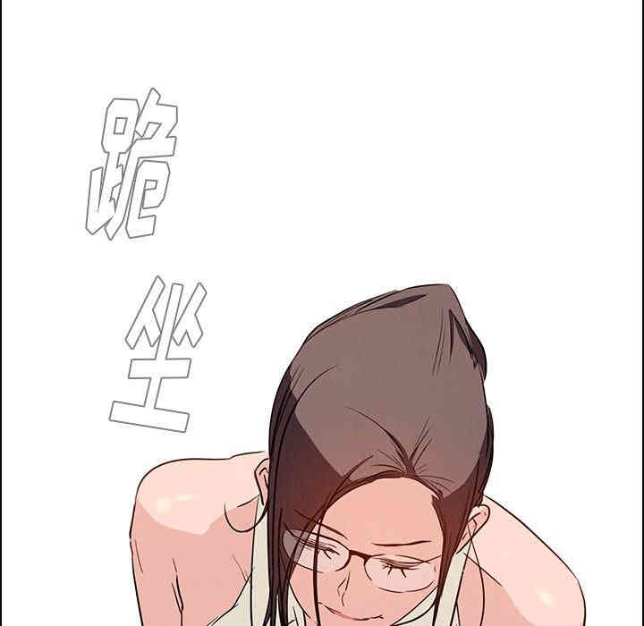 韩国漫画废弃章节韩漫_雨声的诱惑-第14话q在线免费阅读-韩国漫画-第41张图片