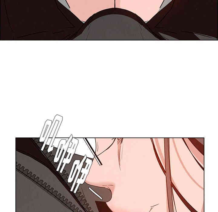 韩国漫画废弃章节韩漫_雨声的诱惑-第14话q在线免费阅读-韩国漫画-第43张图片