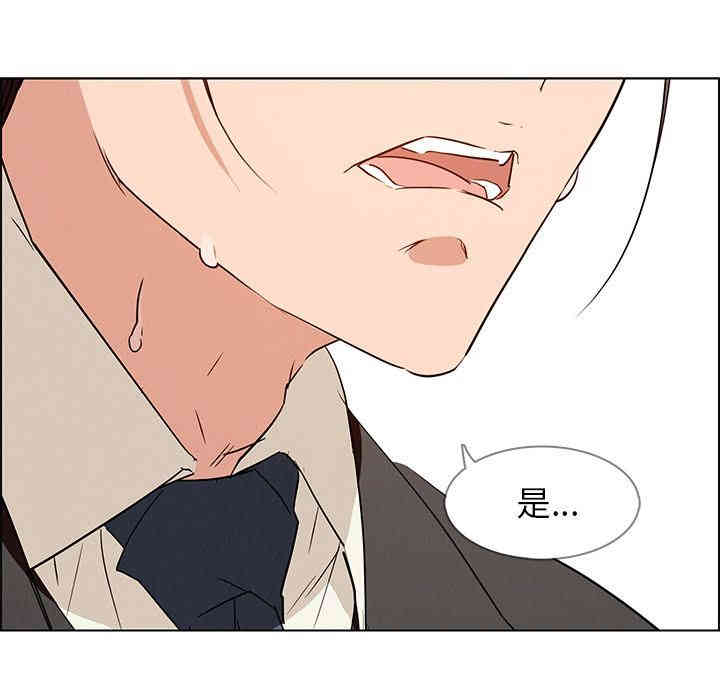 韩国漫画废弃章节韩漫_雨声的诱惑-第14话q在线免费阅读-韩国漫画-第58张图片