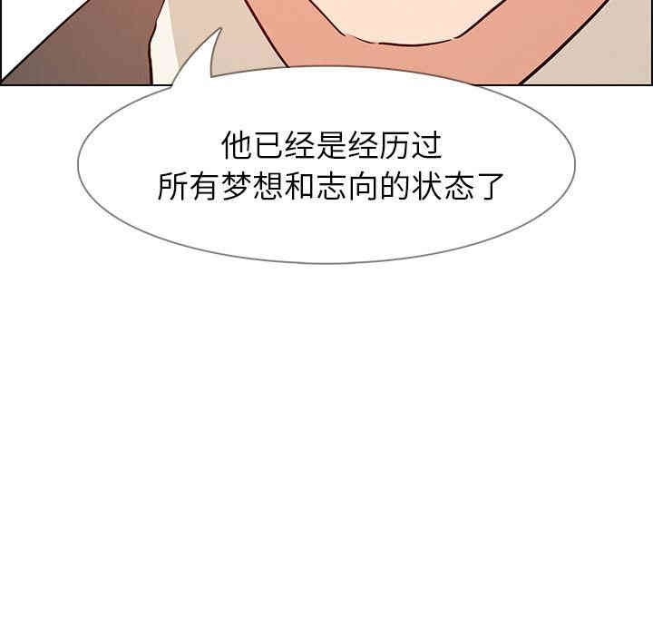 韩国漫画废弃章节韩漫_雨声的诱惑-第14话q在线免费阅读-韩国漫画-第67张图片