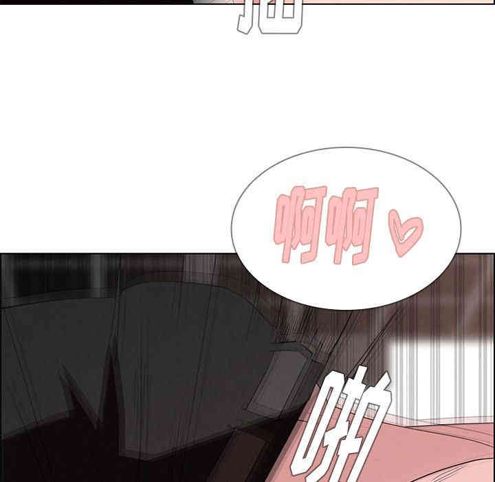 韩国漫画废弃章节韩漫_雨声的诱惑-第14话q在线免费阅读-韩国漫画-第73张图片