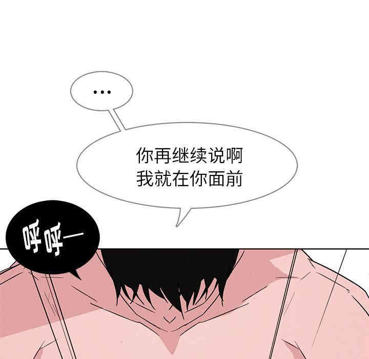 韩国漫画废弃章节韩漫_雨声的诱惑-第14话q在线免费阅读-韩国漫画-第79张图片