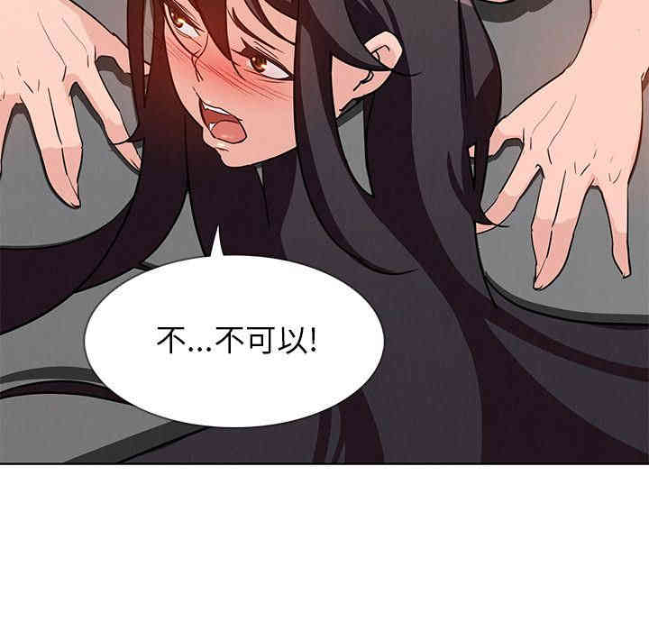 韩国漫画废弃章节韩漫_雨声的诱惑-第14话q在线免费阅读-韩国漫画-第82张图片