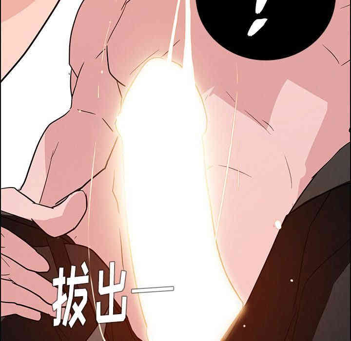 韩国漫画废弃章节韩漫_雨声的诱惑-第14话q在线免费阅读-韩国漫画-第85张图片