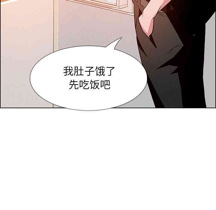 韩国漫画废弃章节韩漫_雨声的诱惑-第14话q在线免费阅读-韩国漫画-第91张图片