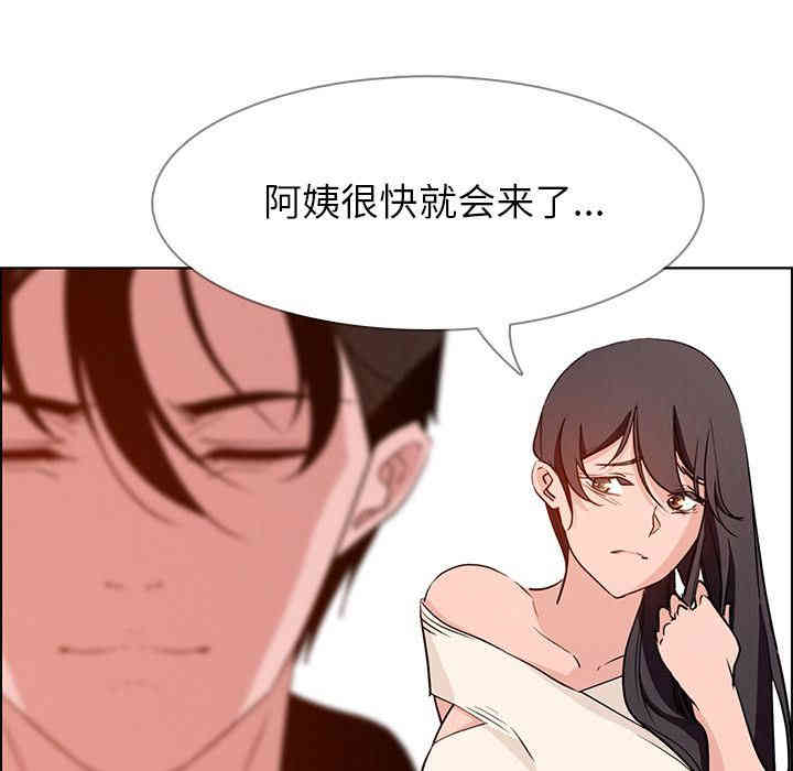 韩国漫画废弃章节韩漫_雨声的诱惑-第14话q在线免费阅读-韩国漫画-第92张图片