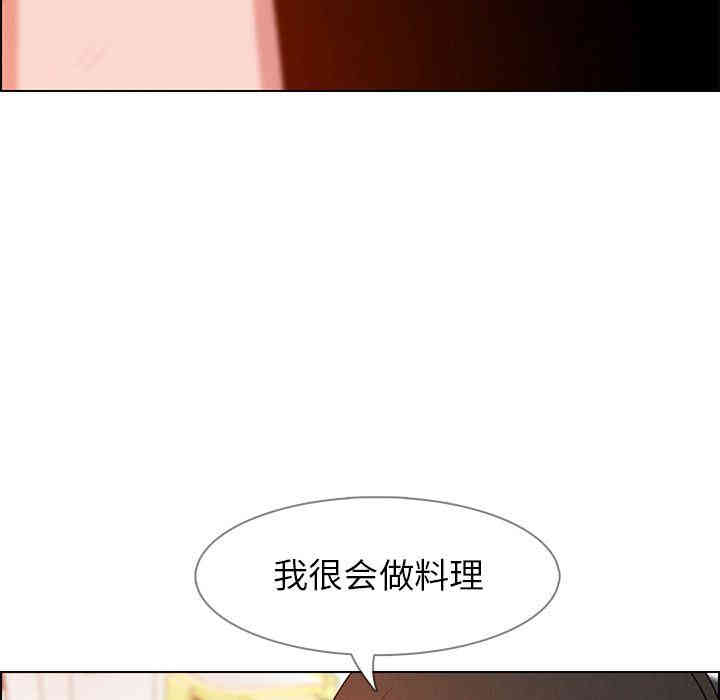 韩国漫画废弃章节韩漫_雨声的诱惑-第14话q在线免费阅读-韩国漫画-第94张图片