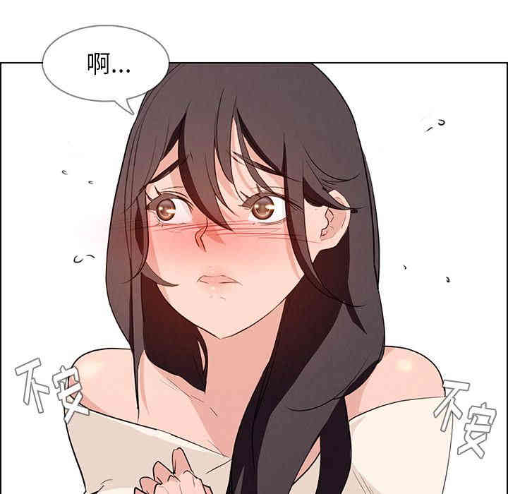 韩国漫画废弃章节韩漫_雨声的诱惑-第14话q在线免费阅读-韩国漫画-第97张图片