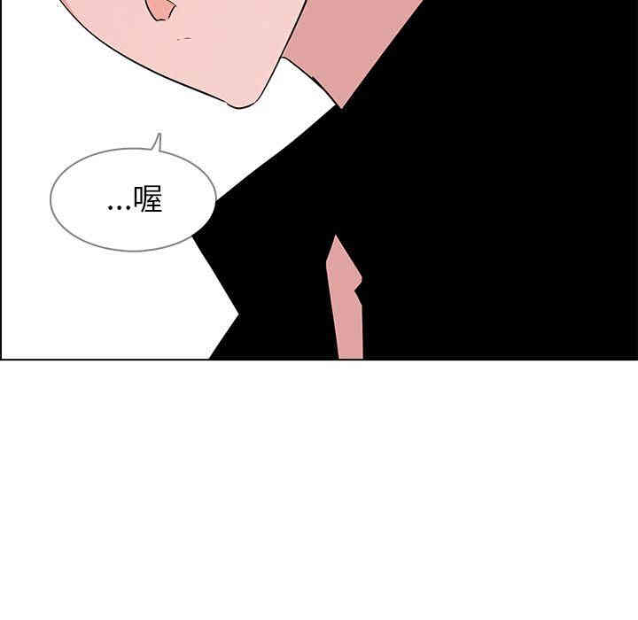 韩国漫画废弃章节韩漫_雨声的诱惑-第14话q在线免费阅读-韩国漫画-第104张图片