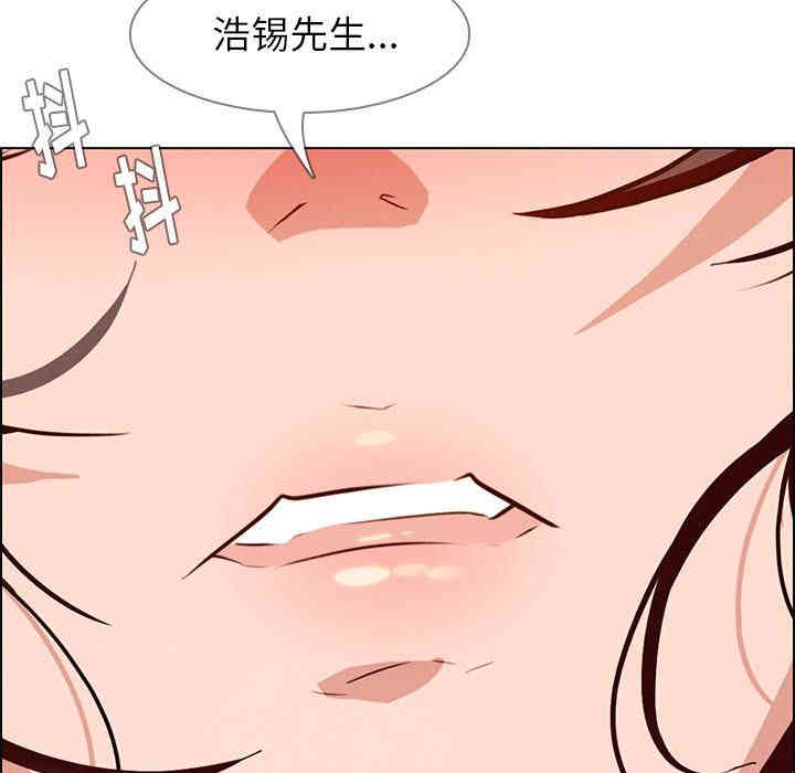 韩国漫画废弃章节韩漫_雨声的诱惑-第14话q在线免费阅读-韩国漫画-第109张图片