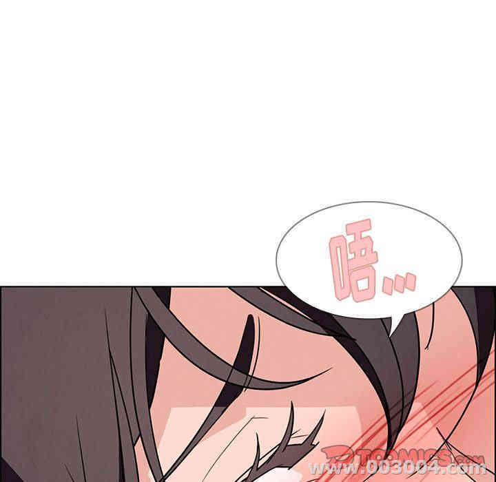 韩国漫画废弃章节韩漫_雨声的诱惑-第14话q在线免费阅读-韩国漫画-第117张图片